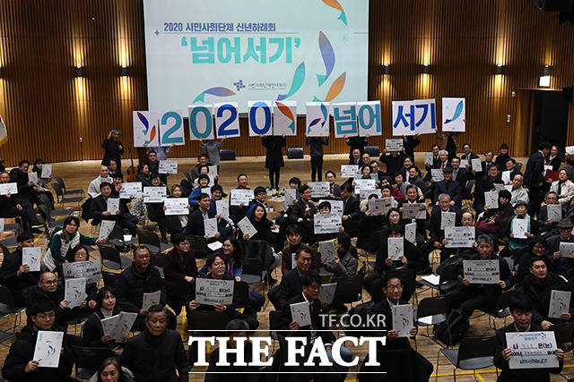 이해찬 더불어민주당 대표를 비롯한 시민단체 참가자들이 9일 오전 서울 중구 서울시청에서 진행된 2020 시민사회단체 신년하례회 넘어서기에 참석해 퍼포먼스를 진행하고 있다. /남용희 기자