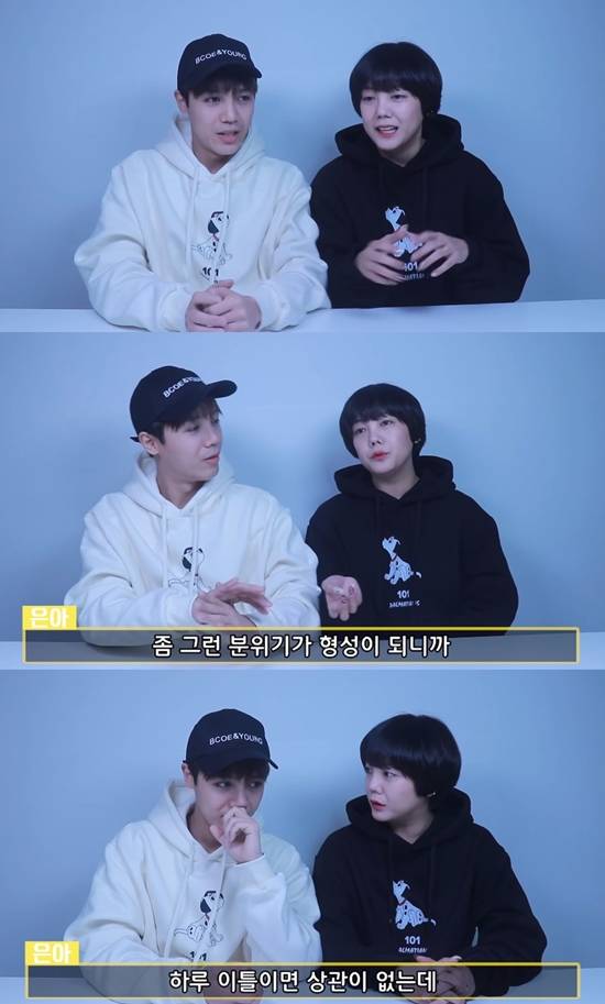 배우 고은아(오른쪽)가 과거 여배우 텃세로 힘들었다고 밝혔다. /미르 유튜브 캡처