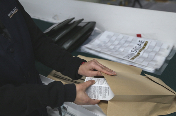 국내 면세점과 백화점 등 유통업체들이 친환경 포장재를 사용하는 등 과대포장으로 인한 환경문제를 해결하기 위해 나섰다. /신세계 제공