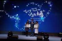  태광그룹 티시스, 취약 계층에 '따뜻한 빛' 비추다