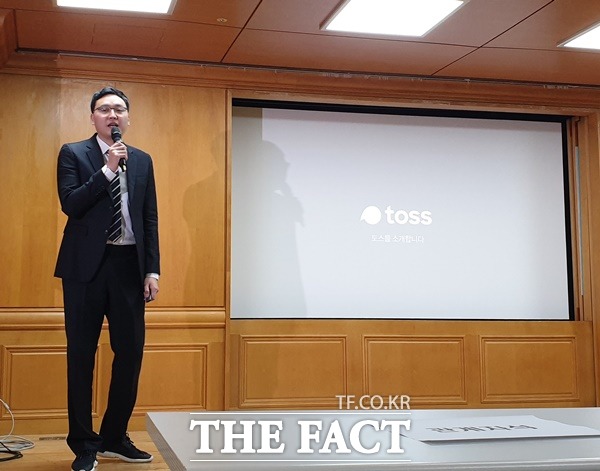 사진은 지난해 12월 16일 오후 서울 중구 은행연합회 세미나실에서 이승건 비바리퍼블리카 대표가 토스뱅크 사업계획에 대해 설명하고 있는 모습 /더팩트 DB