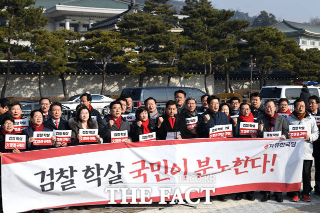 심재철 자유한국당 원내대표(가운데)와 원내 지도부가 10일 오전 서울 종로구 청와대 사랑채 앞에서 검찰 학살 국민이 분노한다라는 현수막을 들고 기자회견에 앞서 규탄 구호를 외치고 있다./남윤호 기자