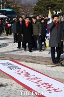 [TF포토] '추미애 장관 규탄 나선 자유한국당'