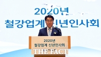 [TF포토] 2020년 신년 인사말 하는 최정우 포스코 회장