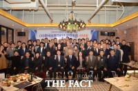  한국프랜차이즈경영학회, 2020년 신년교류회 개최