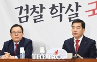 [TF포토] 심재철 원내대표, '추미애, 검찰 학살 중단하라!'