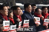 [TF포토] '문재인 정권 규탄하는 자유한국당'