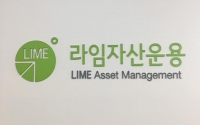  라임 투자자들, 라임·신한금투·우리은행 고소…'정상 운용되는 것처럼 속여'