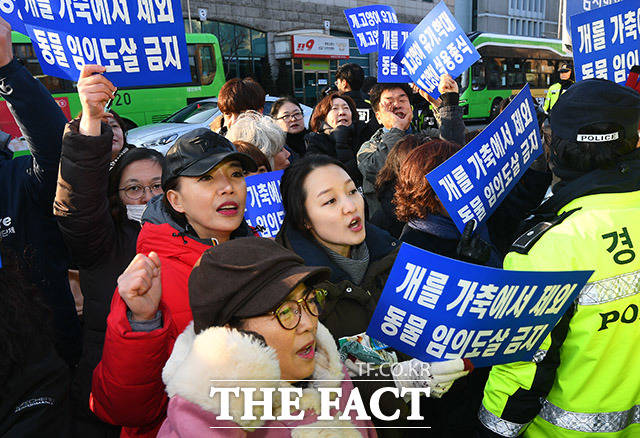 12일 오후 서울 종로구 효자동 치안센터 인근에서 동물보호단체 회원들과 육견협회 회원들이 마찰을 빚고 있다. /이동률 기자