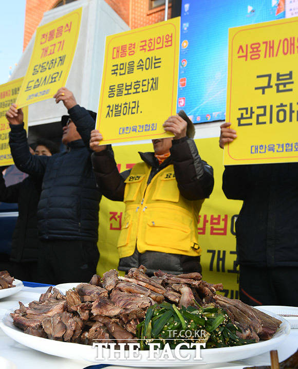 12일 오후 서울 종로구 효자동 치안센터 인근에서 육견협회 회원들이 개식용 찬성 기자회견을 열고 구호를 외치고 있다. /이동률 기자