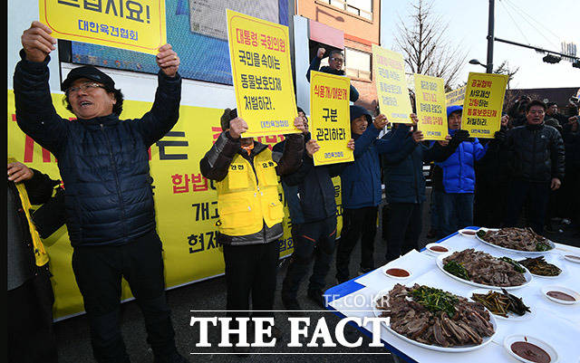 12일 오후 서울 종로구 효자동 치안센터 인근에서 육견협회 회원들이 개식용 찬성 기자회견을 열고 구호를 외치고 있다. /이동률 기자