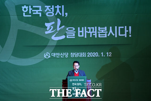 박지원 대안신당 의원이 12일 오후 서울 여의도 국회 의원회관에서 열린 창당대회에 참석해 축사를 하고 있다./국회=남윤호 기자