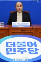 [TF포토] 정치 시작한 이용우 카카오뱅크 대표