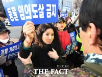 [TF포토] 항의하는 박소연 케어 대표