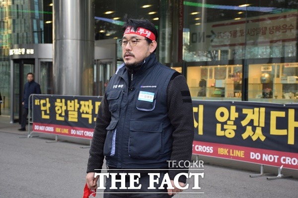 기업은행 노조 관계자는 현 투쟁에 대해 동의해주는 분위기였다고 설명했다. 사진은 김형선 기업은행 노조위원장이 3일 윤종원 신임 행장의 출근을 막기 위해 투쟁하고 있다. /장병문 기자