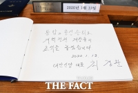 [TF포토] 최경환 대안신당 대표, '총선 승리로 개혁정권 재창출'