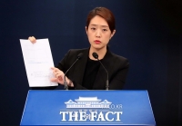  고민정 청와대 대변인, 총선 출마 결심…지역구는 어디로