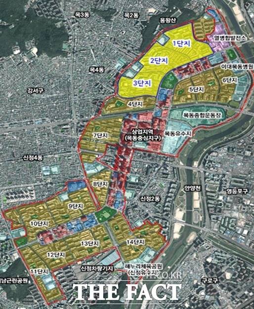 목동 아파트가 재건축 사업에 시동을 걸고 있다. 사진은 목동 아파트 1~3단지 위치도. /서울시 제공