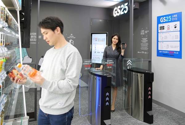 GS25가 14일 서울 중구에 자동결제가 가능한 미래형 편의점 을지스마트점을 오픈했다. /GS리테일 제공