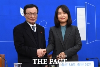 [TF포토] 민주당, 환경 법률 전문가 이소영 변호사 영입