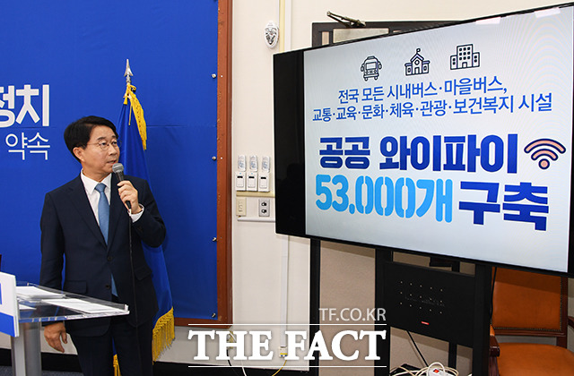 더불어민주당이 21대 총선 공약 1호로 2022년까지 전국 공공시설 등에 5만3000여개의 공공 와이파이를 구축해 데이터 0원시대를 열겠다고 15일 밝혔다. 이날 2020 총선 공약발표 행사에서 공약을 설명하고 있는 조정식 정책위의장. / 국회=배정한 기자