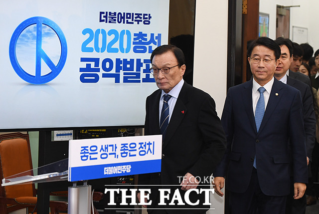 더불어민주당 2020 총선 공약발표 행사가 15일 오전 서울 여의도 국회에서 진행된 가운데 이해찬 대표(왼쪽)와 조정식 정책위의장이 입장을 하고 있다. / 국회=배정한 기자