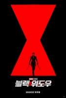  '블랙 위도우', 4월 국내 개봉...마블 팬 '기대 UP'