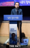 [TF포토] 출판기념회 연 김윤식 전 시흥시장