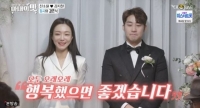  '아내의 맛' 신소율·김지철, 눈물바다 된 87만원 셀프 결혼식