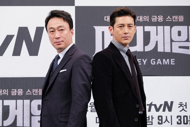 배우 이성민과 고수가 tvN 새 수목드라마 머니게임에서 대한민국 경제를 놓고 사투를 벌이는 두 인물을 연기한다. /tvN 제공