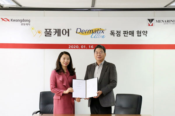 광동제약은 한국메나리니와 풀케어, 더마틱스 울트라의 독점 판매 계약을 체결했다. /광동제약 제공