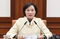 [TF포토] 모두 발언하는 유은혜 부총리