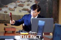  한국은행 새해 첫 금통위서 기준금리 동결…연 1.25% 유지