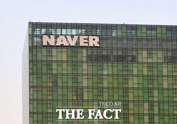 20일 네이버는 이날 오전 제기된 네이버 쇼핑 분사설에 대한 입장자료를 내고 사실이 아니라고 반박했다. /더팩트 DB