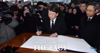 [TF포토] 방명록 작성하는 안철수 전 대표