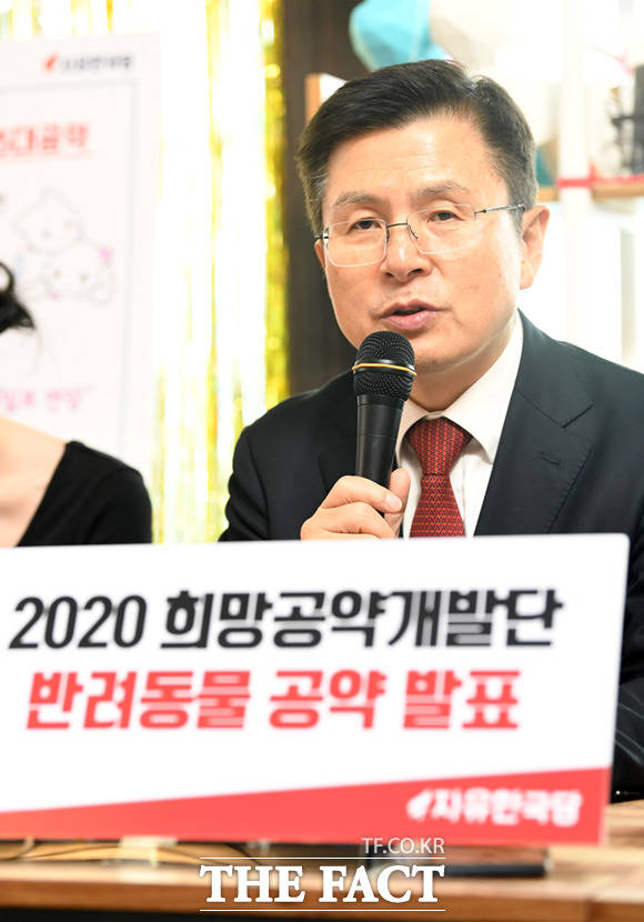 황교안 자유한국당 대표가 21일 오후 서울 마포구의 한 반려견 동반카페에서 진행된 국민과 함께하는 2020 희망공약개발단 반려동물 공약 발표 자리에 참석한 가운데 인사말을 하고 있다. /임세준 기자