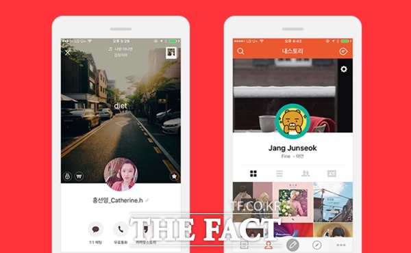 카카오뮤직을 통해 과거 카카오톡 프로필 사진을 확인할 수 있다는 사실이 온라인을 통해 알려졌다. /카카오뮤직 홈페이지 갈무리