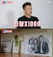  '동상이몽2' 진태현 '단역 시절 박시은 보고 예뻐서 놀라'