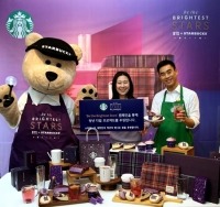  스타벅스·BTS 콜라보 상품, 웃돈 주고 되팔기 성행 '부르는 게 값'