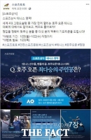  스포츠토토 공식페이스북, ‘토토 상식영역’에 도전하세요