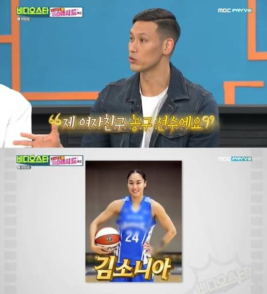 전 농구선수 이승준이 농구선수 김소니아와 열애 중이라고 고백했다. /MBC에브리원 비디오스타 캡처