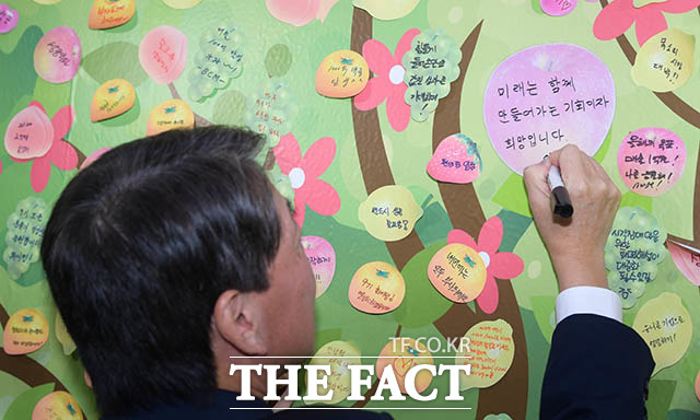안철수 전 국민의당 대표가 22일 오후 경기도 안산시 단원구 청년창업사관학교를 방문해 학교 내부에 마련된 청년 창업 나무에 희망 쪽지를 남기고 있다. /안산=김세정 기자
