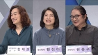  '곽승준의 쿨까당', 아이언맨 만능 슈트 실현 가능할까?(영상)