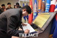 [TF포토] 방명록 작성하는 하태경 대표