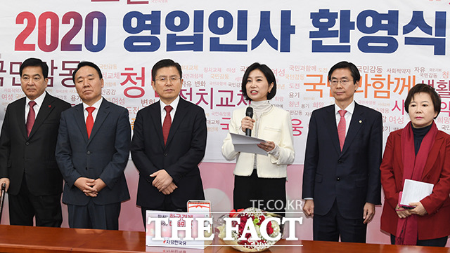 자유한국당 7호 영입 인재 허은아 한국이미지전략연구소장(왼쪽 네번째)이 23일 오전 서울 여의도 국회에서 열린 2020 영입인사 환영식에 참석해 소감을 밝히고 있다. / 국회=배정한 기자