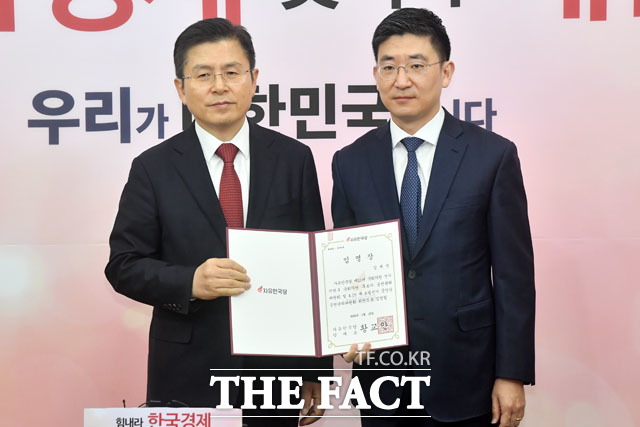 황교안 자유한국당 대표(왼쪽)와 자유한국당 공천관리위원회로 임명된 김세연 의원이 23일 오전 서울 여의도 국회에서 열린 4·15 총선 공천관리위원회 임명장 수여식에 참석해 기념촬영을 하고 있다./국회=남윤호 기자