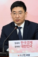 [TF포토] 자유한국당 공천관리위원 임명된 김세연