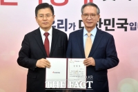 [TF포토] 공천관리위원장 임명장 받은 김형오 전 국회의장