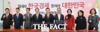 [TF포토] '파이팅 외치는 자유한국당 공천관리위'