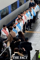[TF포토] 귀성객 배웅하는 새로운보수당